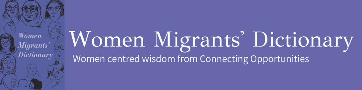 dictionary wide panel for dictionary page